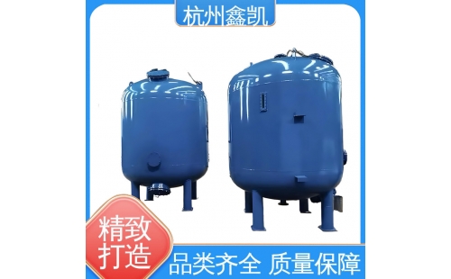 機械過濾器濾料的使用壽命受哪些因素影響？-杭州鑫凱