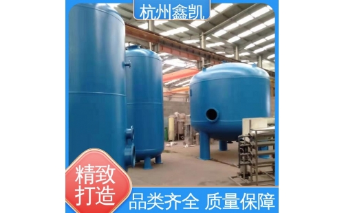 全自動軟水器的樹脂罐需要定期清洗嗎？-杭州鑫凱